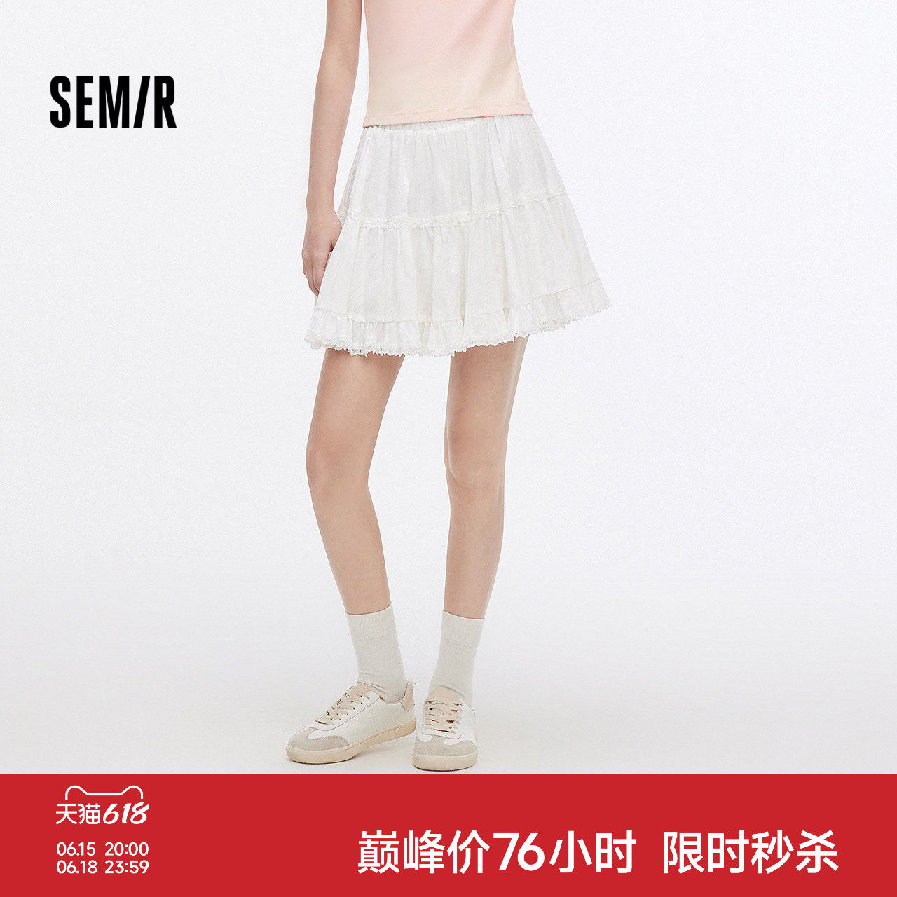 森马提花蕾丝蓬蓬蛋糕半身裙女