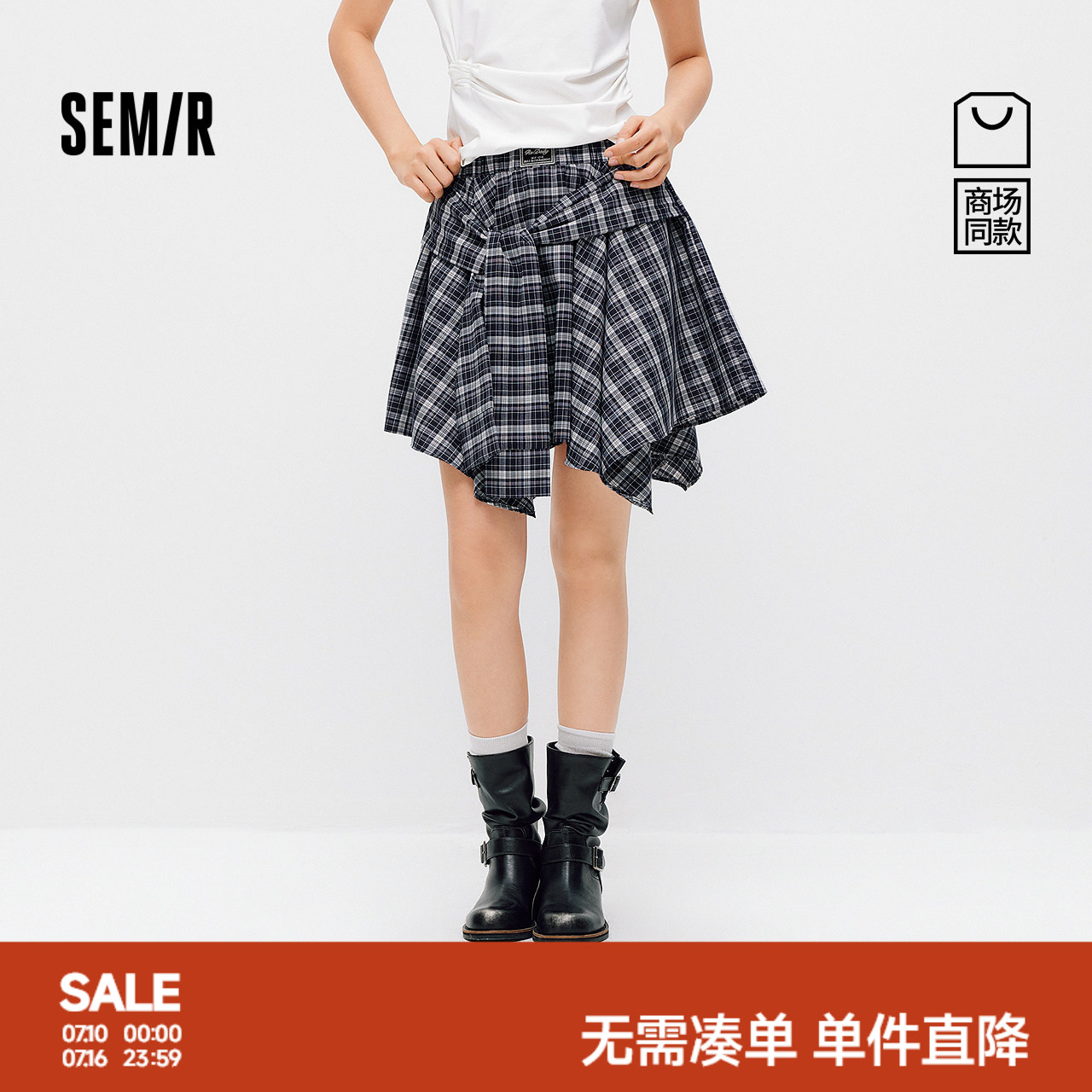 森马潮酷不规则格纹绑带半身裙女图片