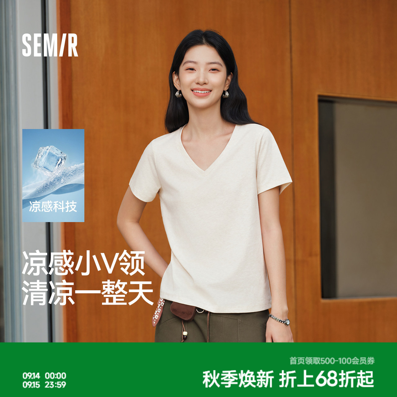 森马凉感吸湿速干抑菌短袖T恤女图片