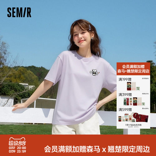 森马BRUNCHBROTHER联名T恤女