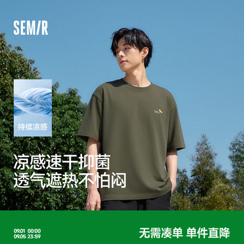 森马凉感速干抑菌情侣短袖T恤男