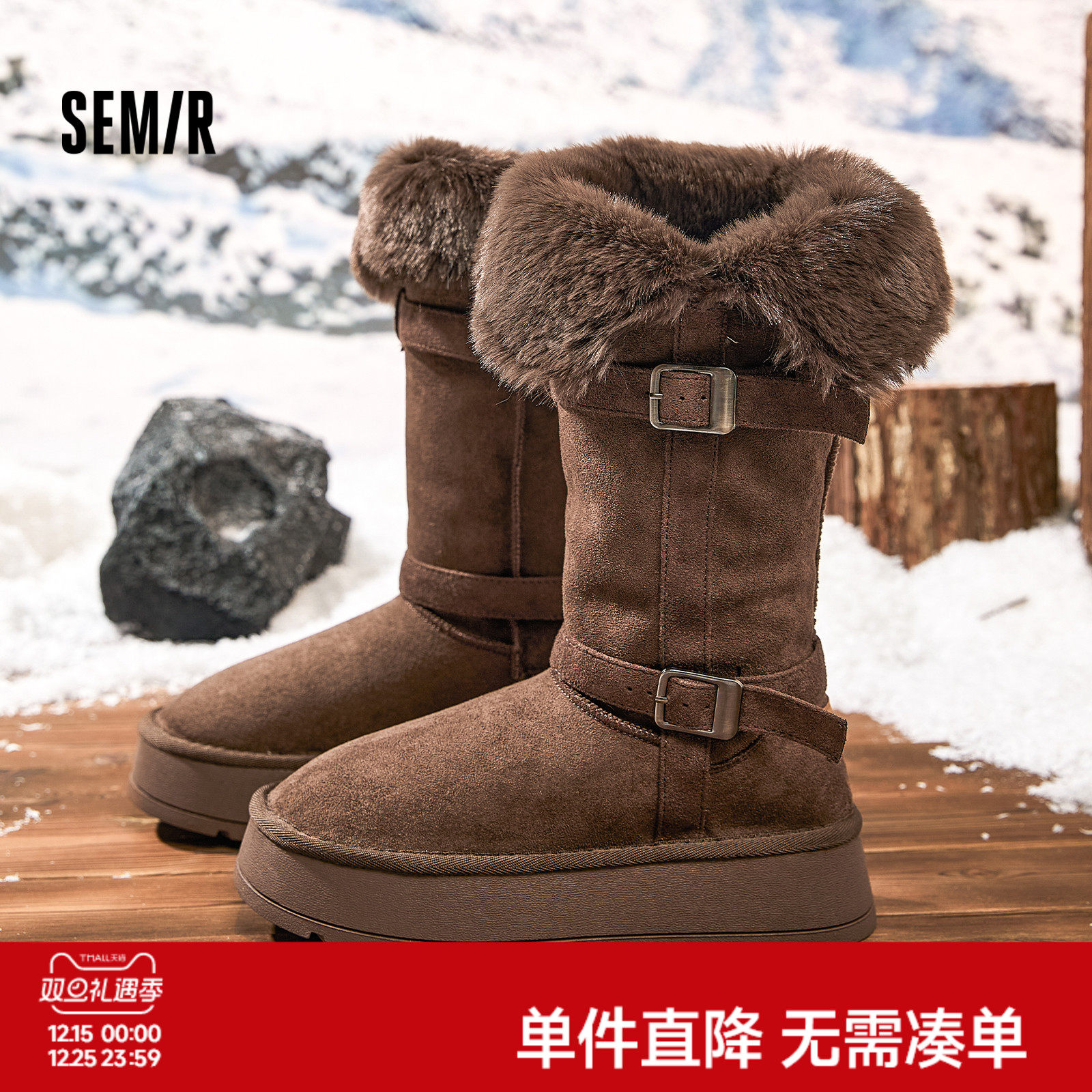 Semir女鞋厚底雪地靴加厚保暖