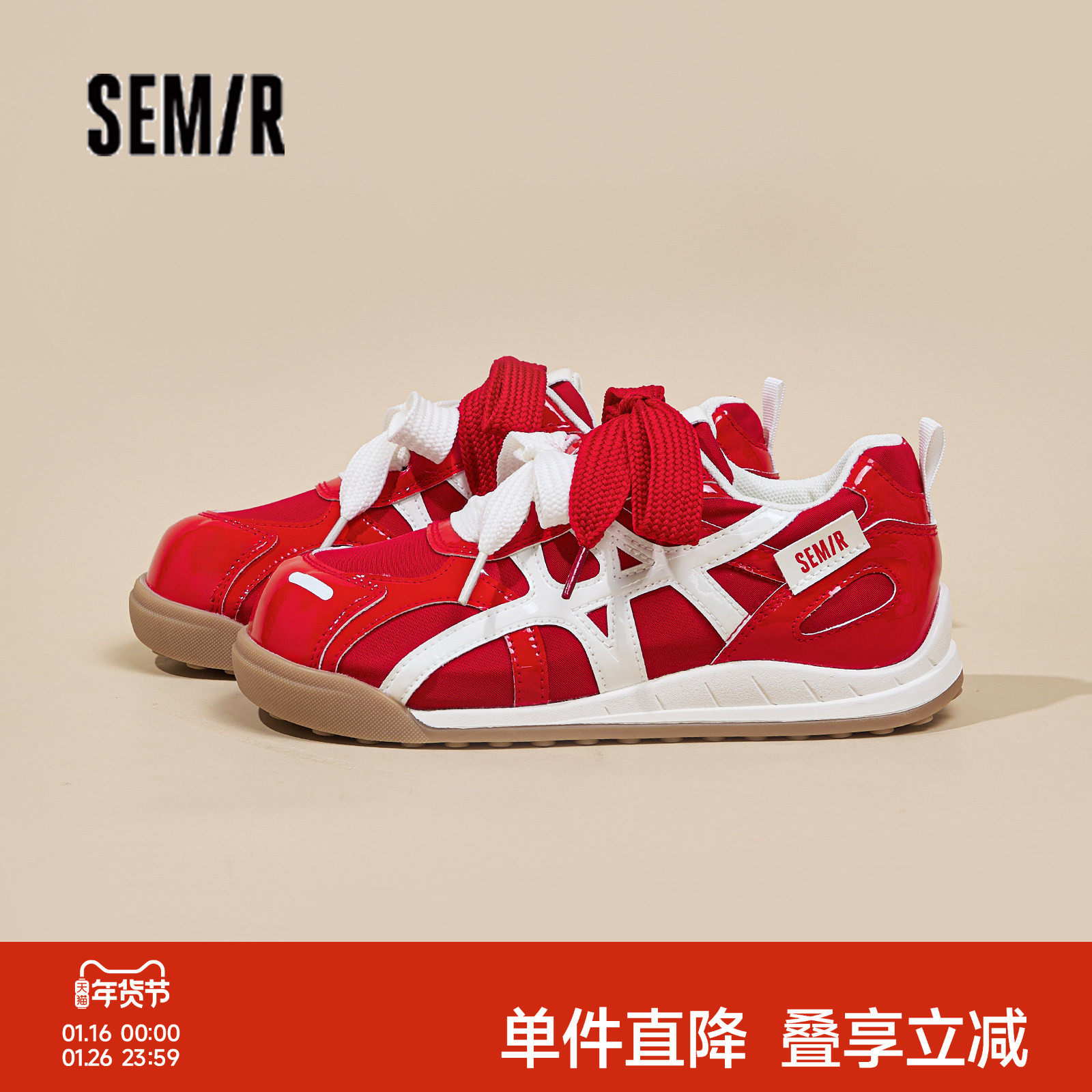 Semir女鞋德训鞋2026春季新款平底百搭阿甘鞋红色复古软底休闲鞋,女鞋,德训鞋,淘宝优惠券,粉丝福利购,淘宝优惠卷
