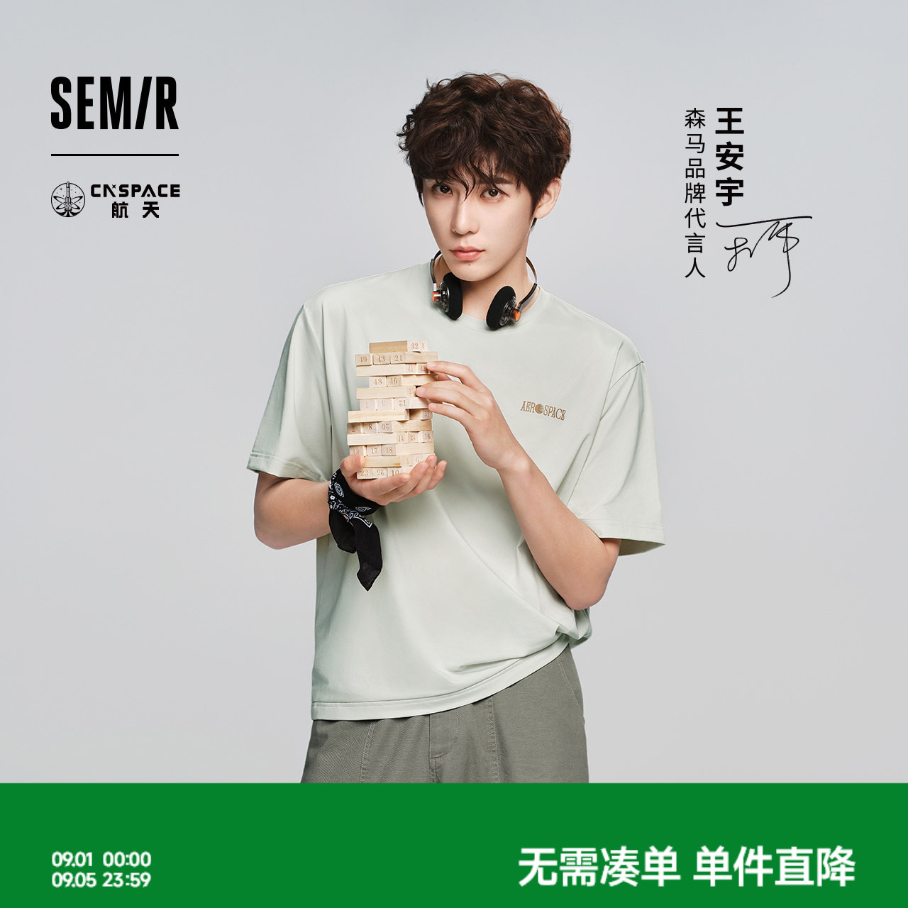 森马时尚联名字母印花短袖T恤男图片
