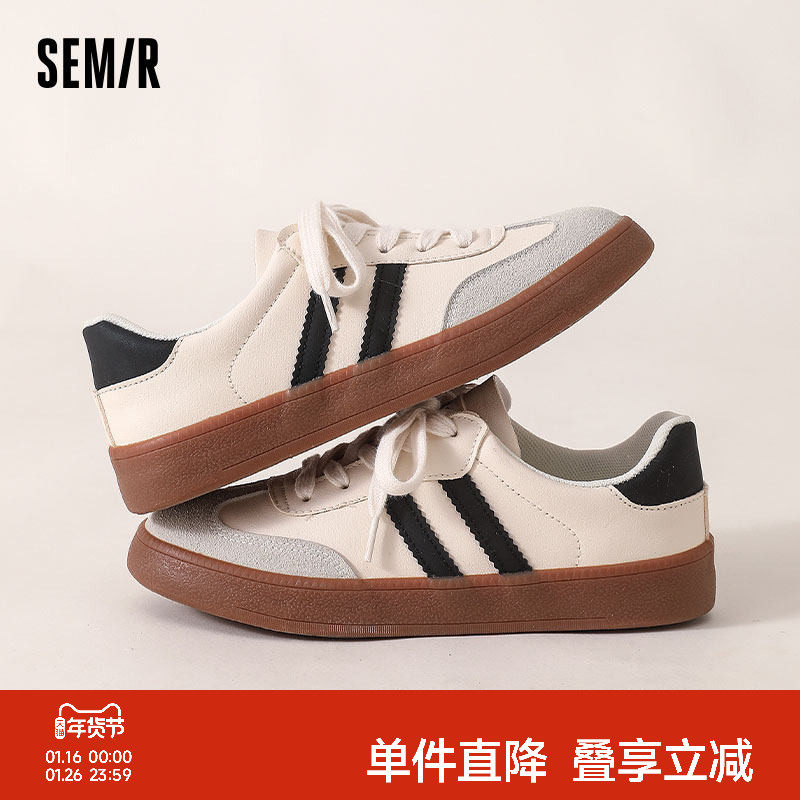 Semir女鞋德训鞋2025秋冬新款米黑厚底女款百搭经典休闲运动板鞋,女鞋,德训鞋,淘宝优惠券,粉丝福利购,淘宝优惠卷