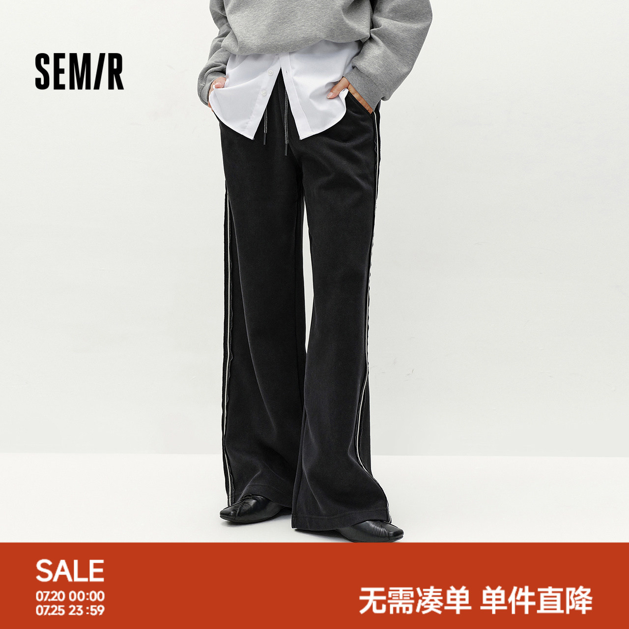 森马撞色拼接宽松阔腿休闲裤女