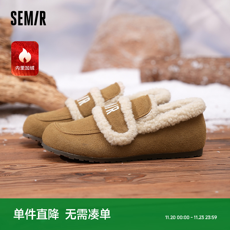 Semir一脚蹬勃肯鞋女2025冬季新款厚底加绒豆豆棉鞋保暖雪地靴