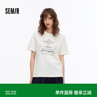 花边气质时尚 森马短袖 T恤女夏季 字母印花宽松套头衫 上衣 潮流个性