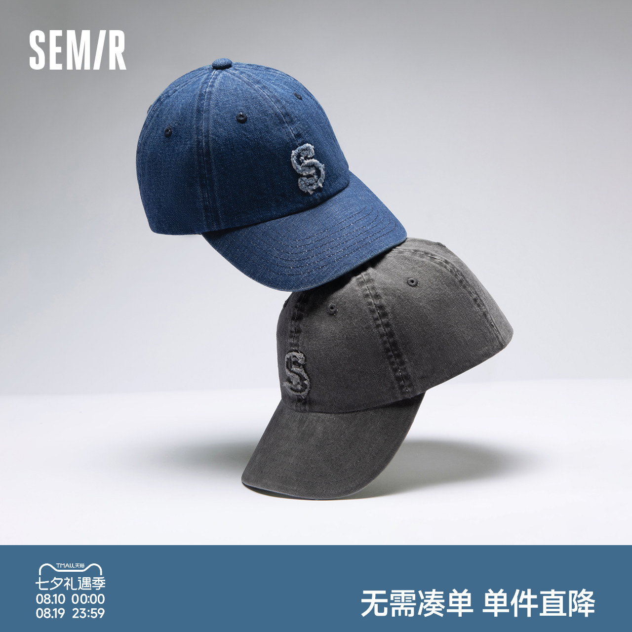 森马棒球帽男复古水洗牛仔鸭舌帽