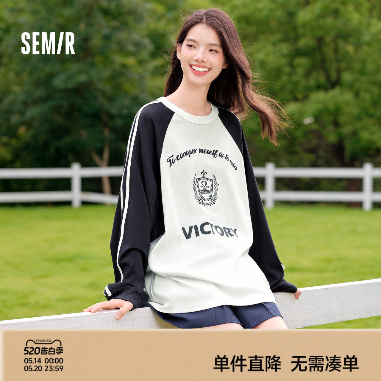 [商场同款]森马长袖T恤女中长款插肩袖刺绣2024新款overs