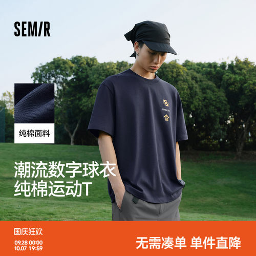 森马潮流运动数字印花短袖T恤男