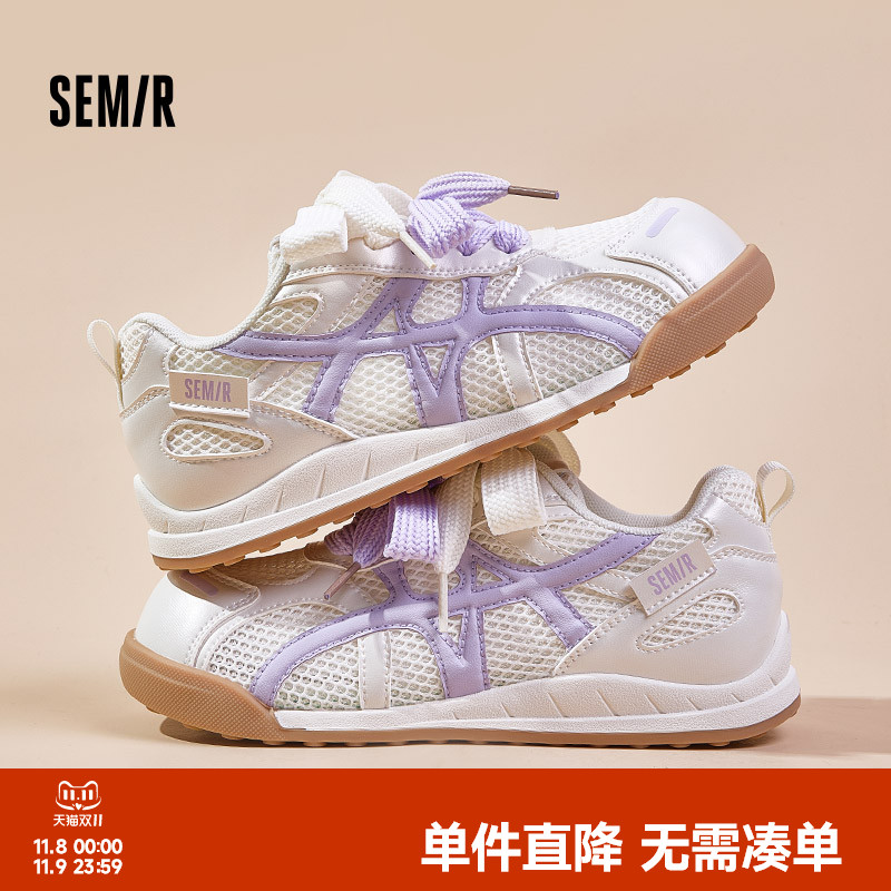 Semir女鞋网面透气芭蕾德训鞋