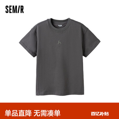 纯棉短袖T恤，纯色百搭