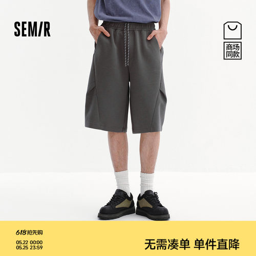 森马膝盖打褶针织六分休闲短裤男