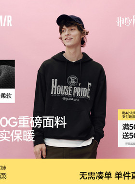 森马哈利波特联名卫衣男秋季字母印绣花上衣情侣风舒适连帽针织衫