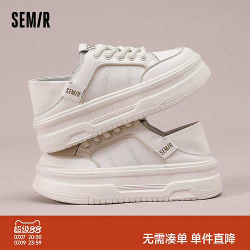 Semir女鞋两穿小白鞋增高厚底
