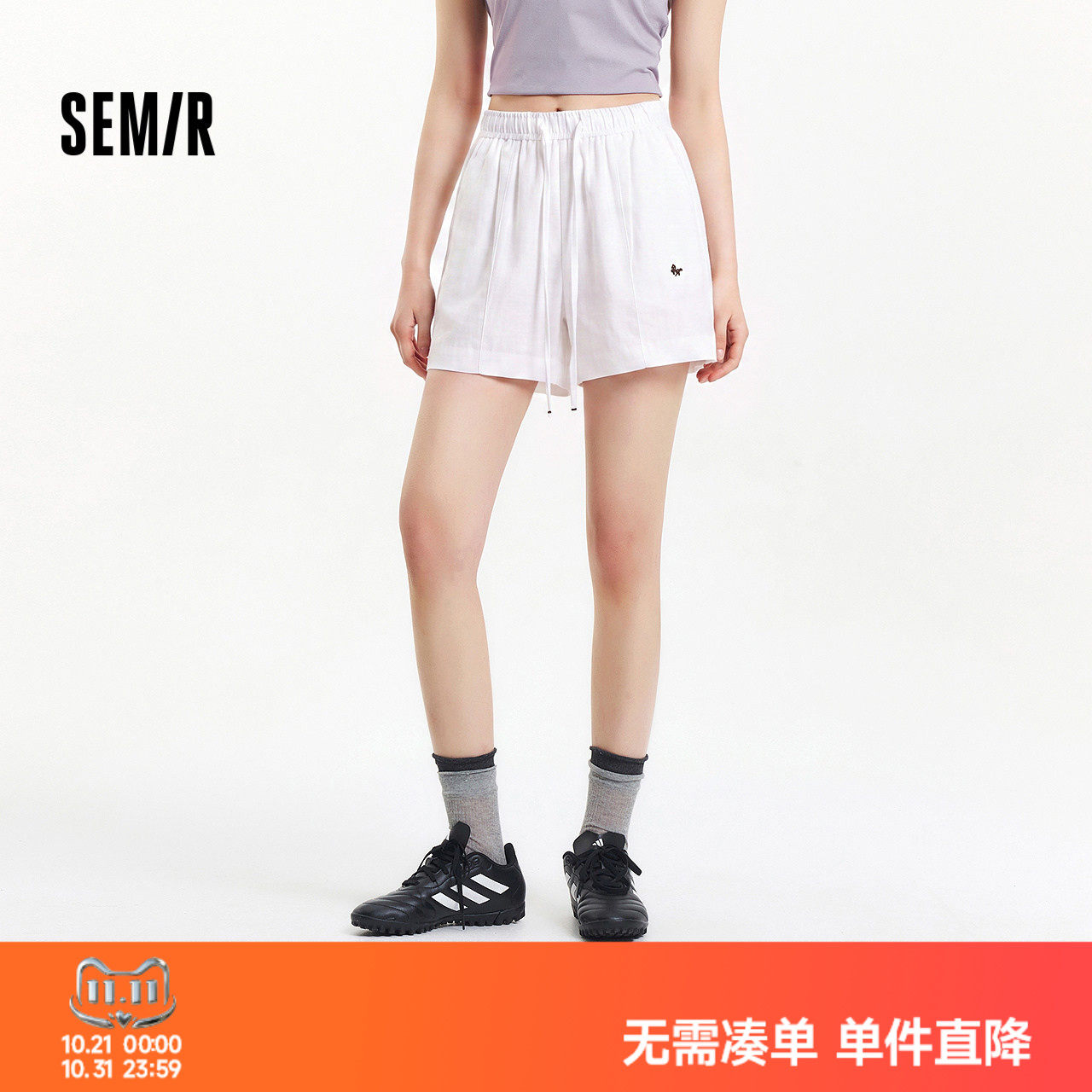 森马松紧腰刺绣宽松阔腿休闲裤女