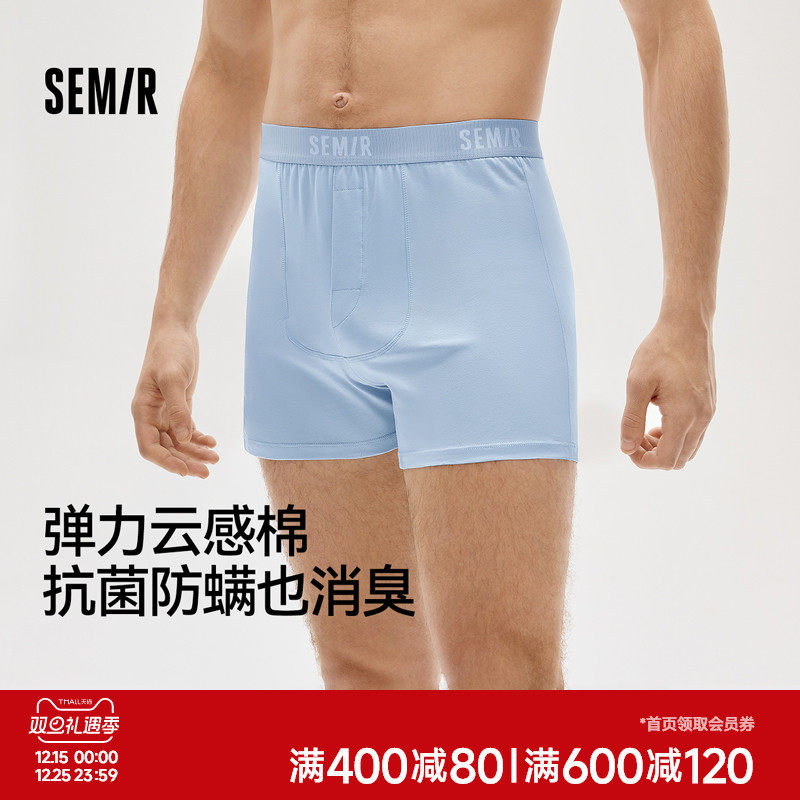 森马男士短裤阿罗裤夏季男生纯棉薄款透气10a级抗菌防螨防臭宽松