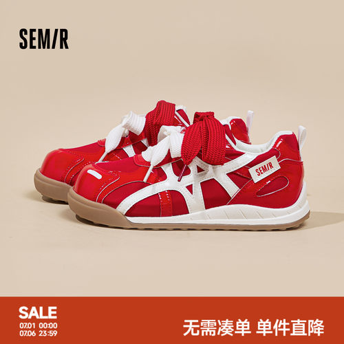 Semir女鞋百搭透气德训鞋