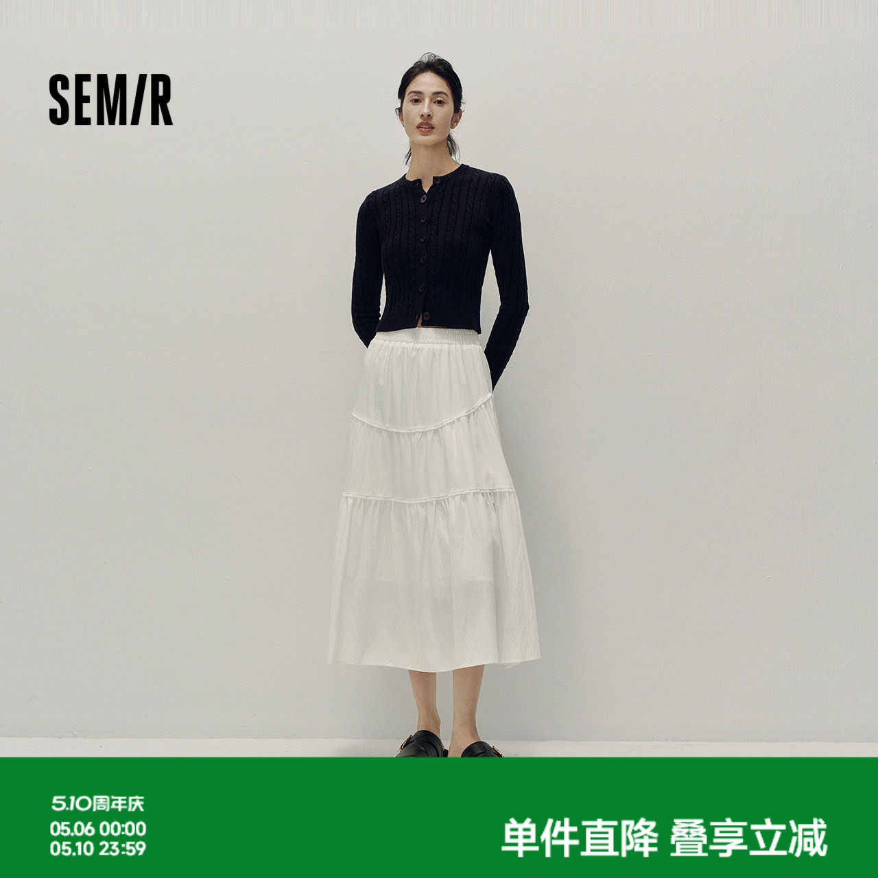 森马半身裙女高腰松紧腰宽松A字塔裙优雅显高秋花边长裙温柔甜美