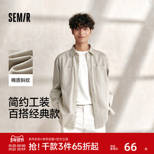 纯色百搭上衣纯棉秋装 森马长袖 外套情侣款 男宽松工装 潮酷流行 衬衫