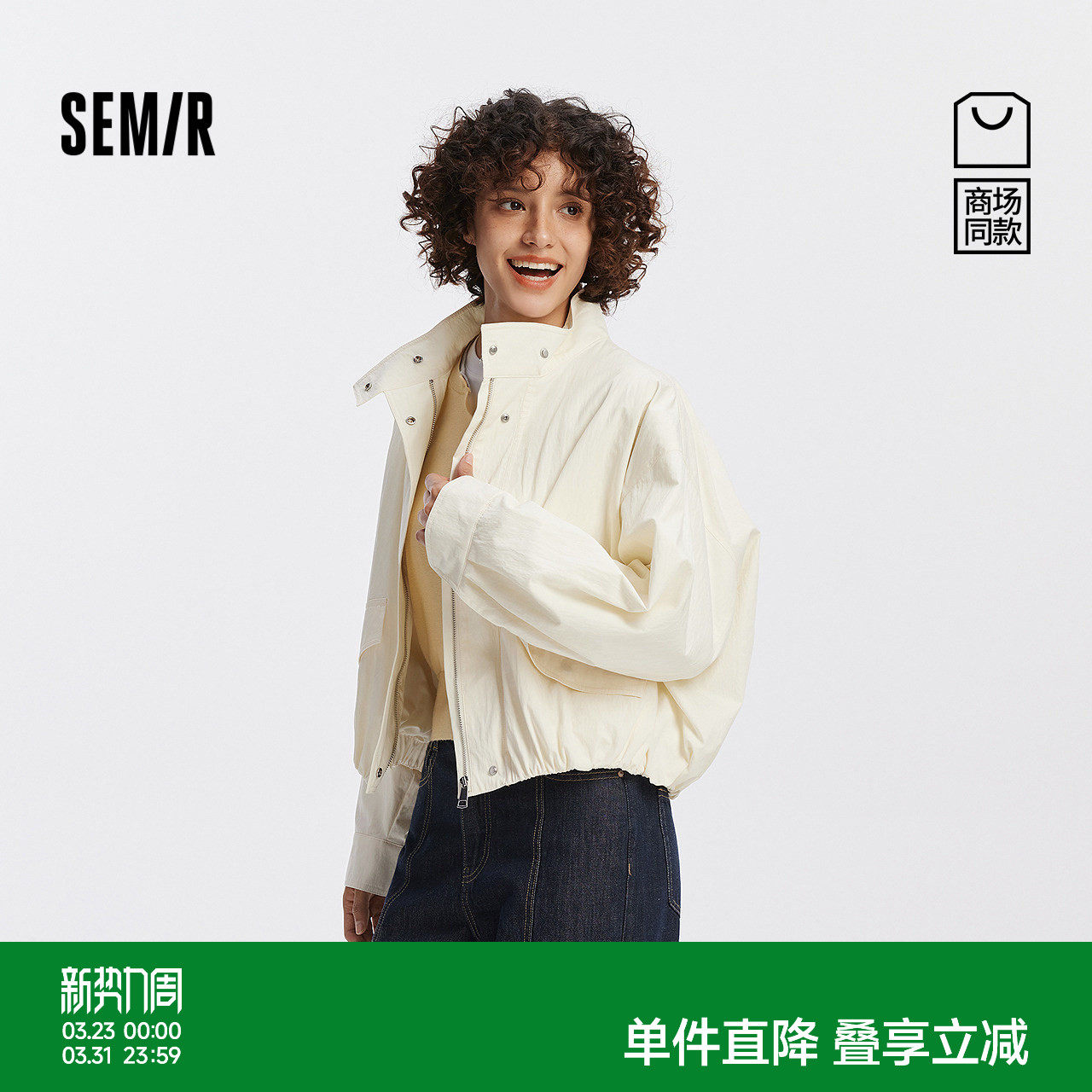 [商场同款]森马外套女oversize松弛感纯色秋2025新款立