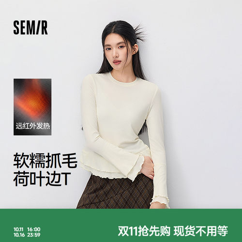 森马抓毛发热荷叶边长袖T恤女