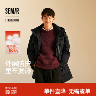 鹅绒森马中国国家地理系列羽绒服男冬90绒子加厚防雨防风发热外套