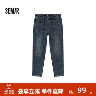 百搭通勤長褲 森柔 顯高復(fù)古時(shí)尚 彈力磨毛錐形褲 森馬牛仔褲 男冬季