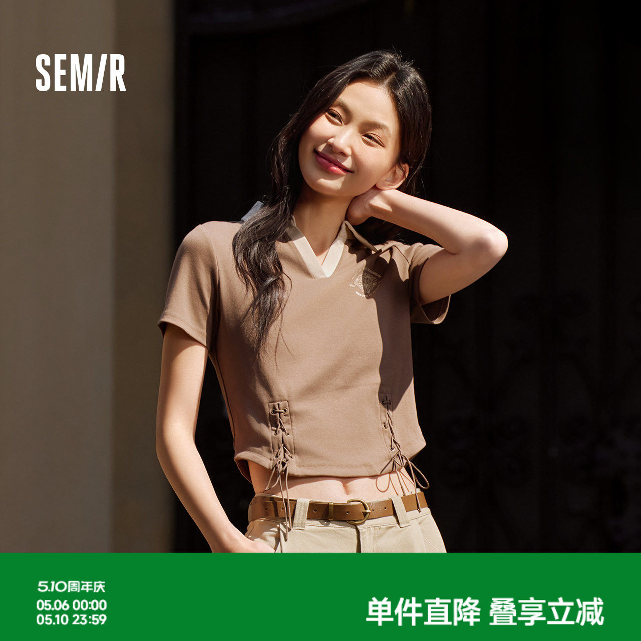 森马POLO衫女短款设计感绑带美式复古辣妹夏季修身印花上衣小心机