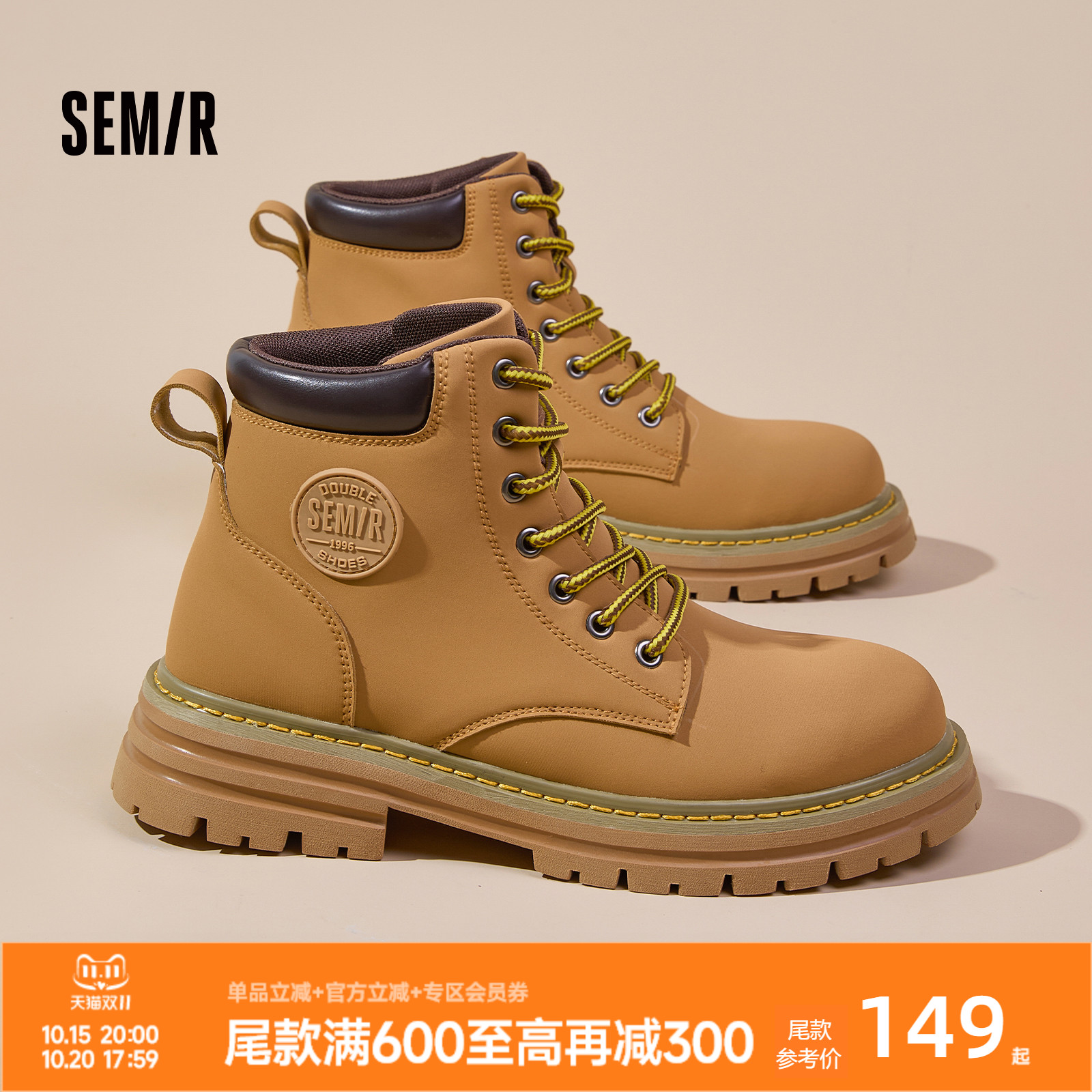 Semir男士马丁靴男款2025新款春秋季高帮大黄靴工装靴户外登山鞋
