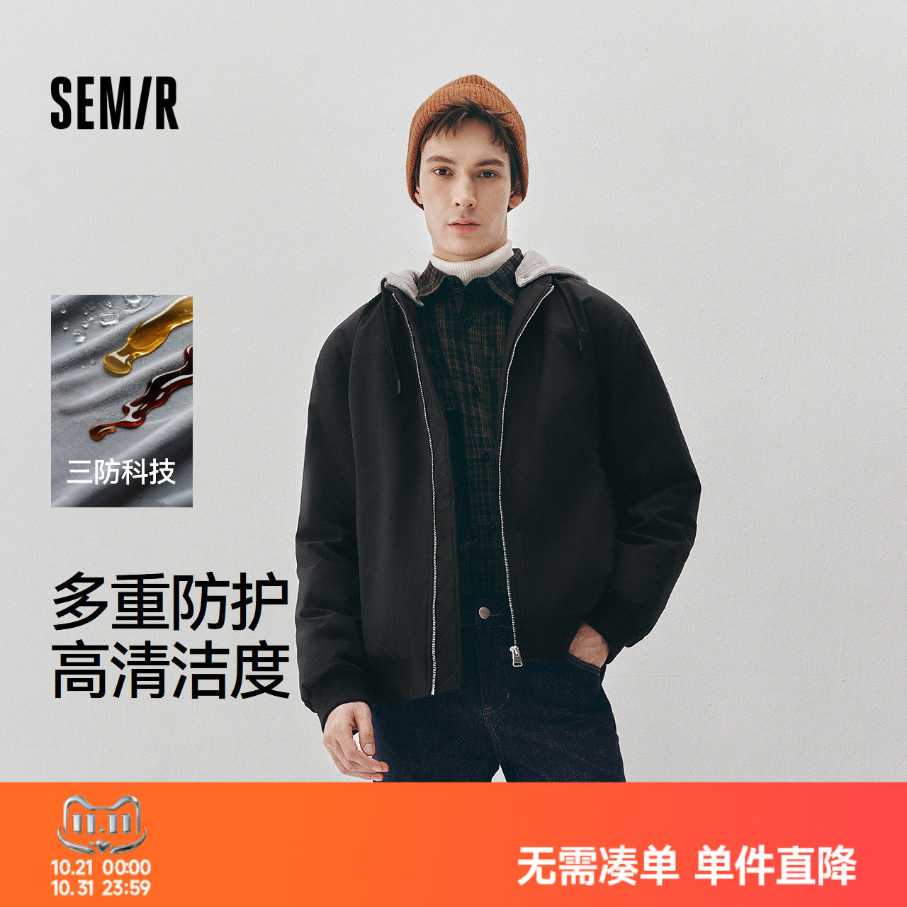 森马羽绒服男冬装90绒子假两件飞行员连帽外套防泼水防风潮流上衣