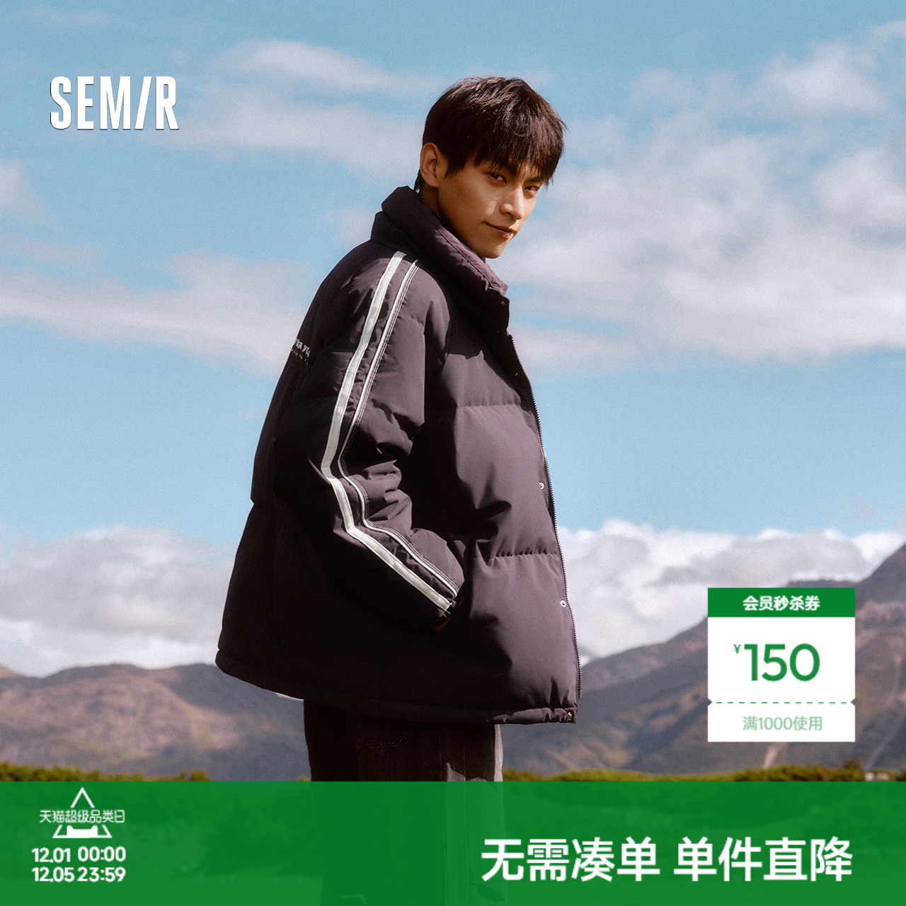 森马厚款面包服外套印花羽绒服男