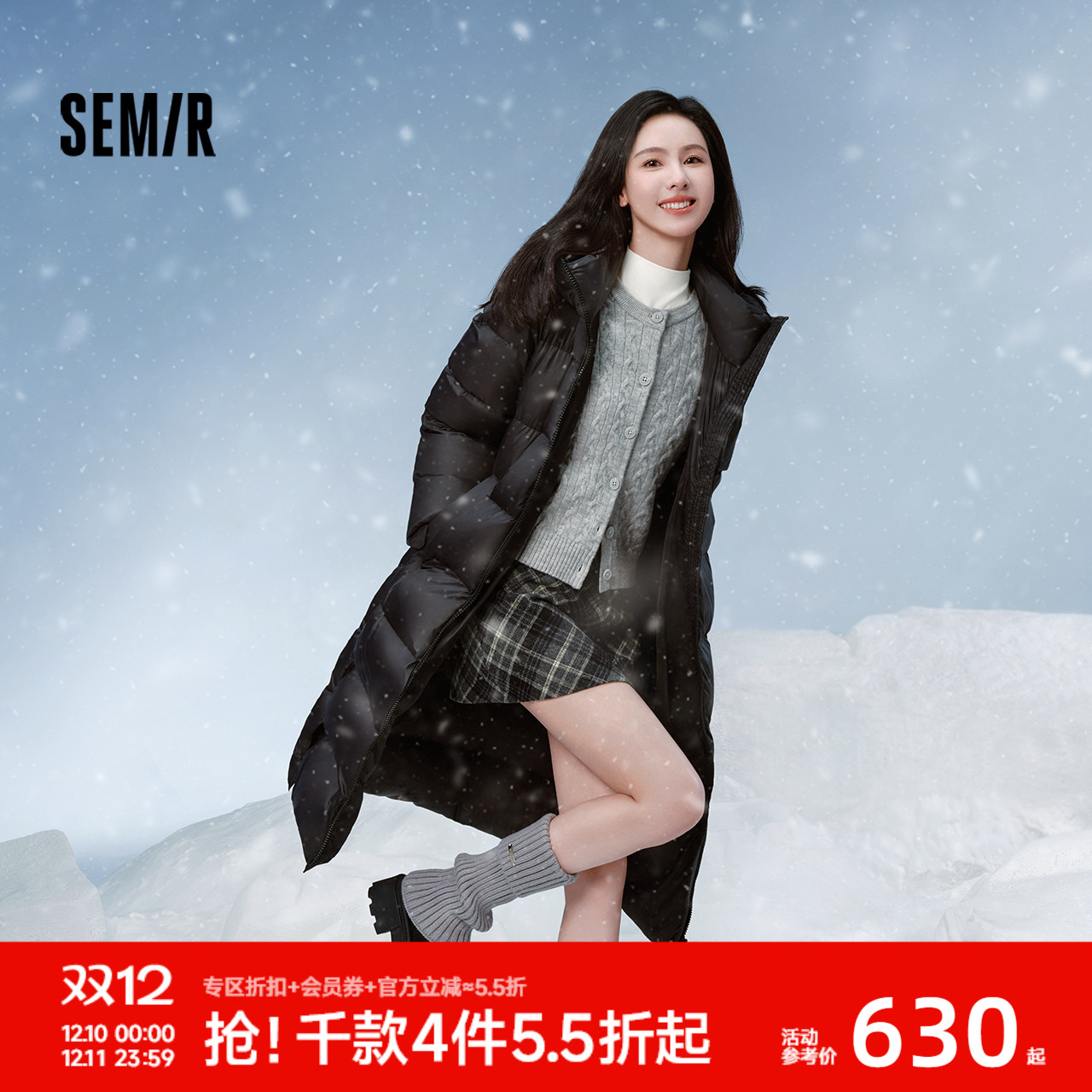 森马90绒子防泼水开叉长羽绒服女