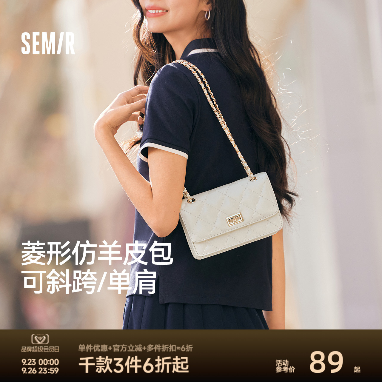 森马小方包女绗缝菱格单肩斜挎包极简风腋下包2025款手提包豆腐包