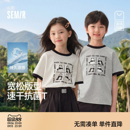 熊猫印花T恤，吸湿速干凉感抗菌