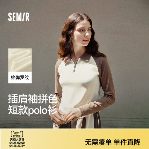 森马拼色插肩袖修身短款POLO衫女