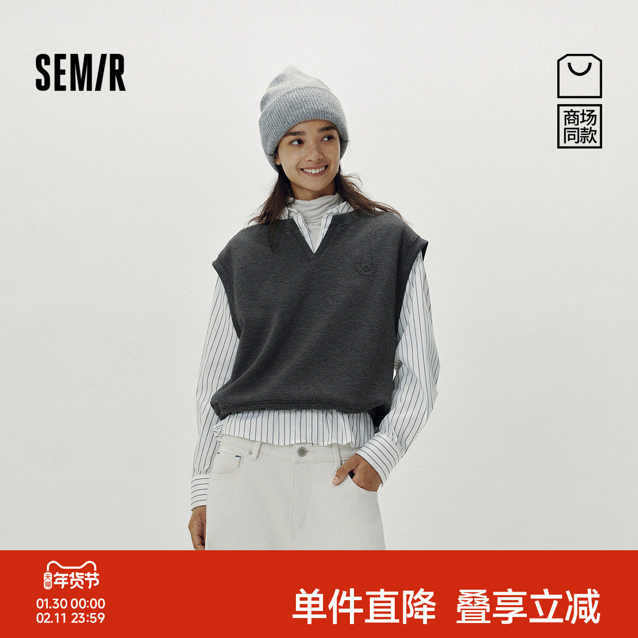 [商场同款]森马长袖衬衫女条纹衬衣V领抽绳背心秋2025新款两件