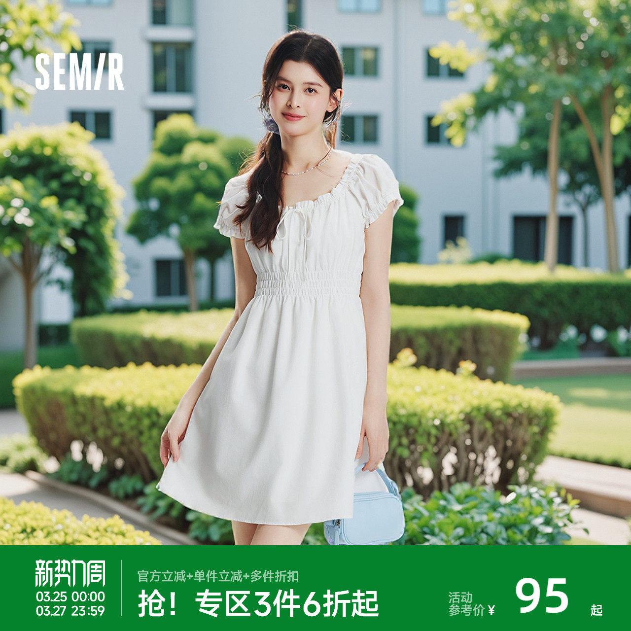 森马连衣裙女收腰蝴蝶结少女感2025新款夏俏皮木耳边方领短裙气质