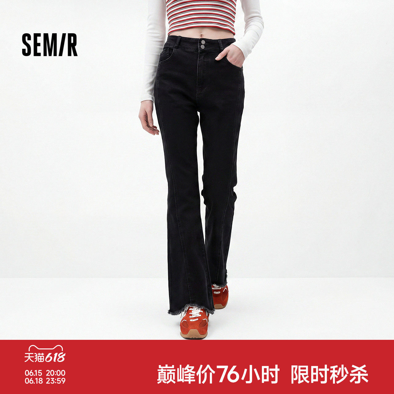 森柔|森马牛仔裤女秋季分割喇叭裤毛边做旧港风显瘦复古潮酷长裤