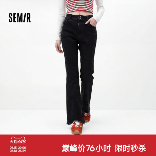 森马毛边做旧分割喇叭牛仔裤女