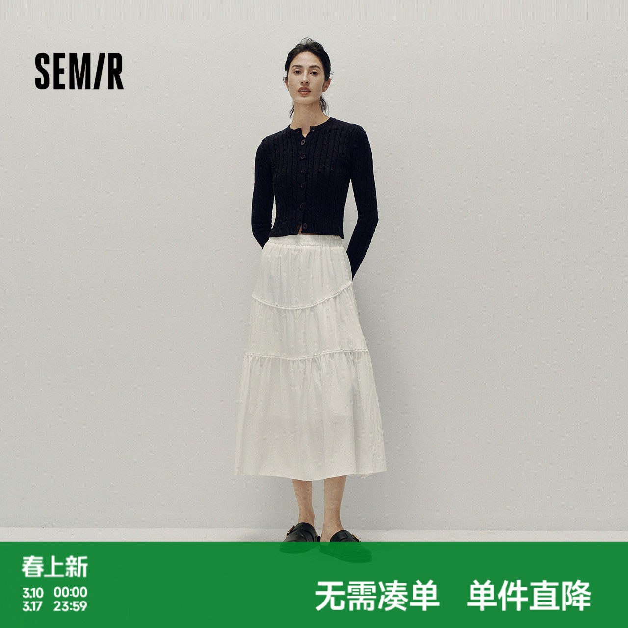 森马半身裙女高腰松紧腰宽松A字塔裙优雅显高秋花边长裙温柔甜美