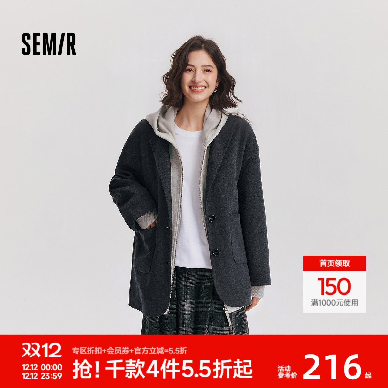 森马含羊毛双面呢西装领外套女