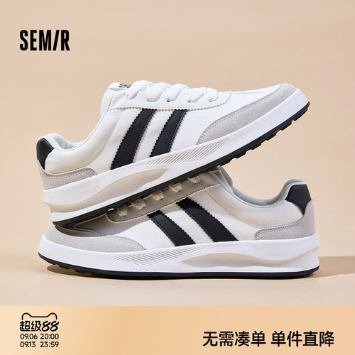 Semir男鞋板鞋百搭运动休闲鞋