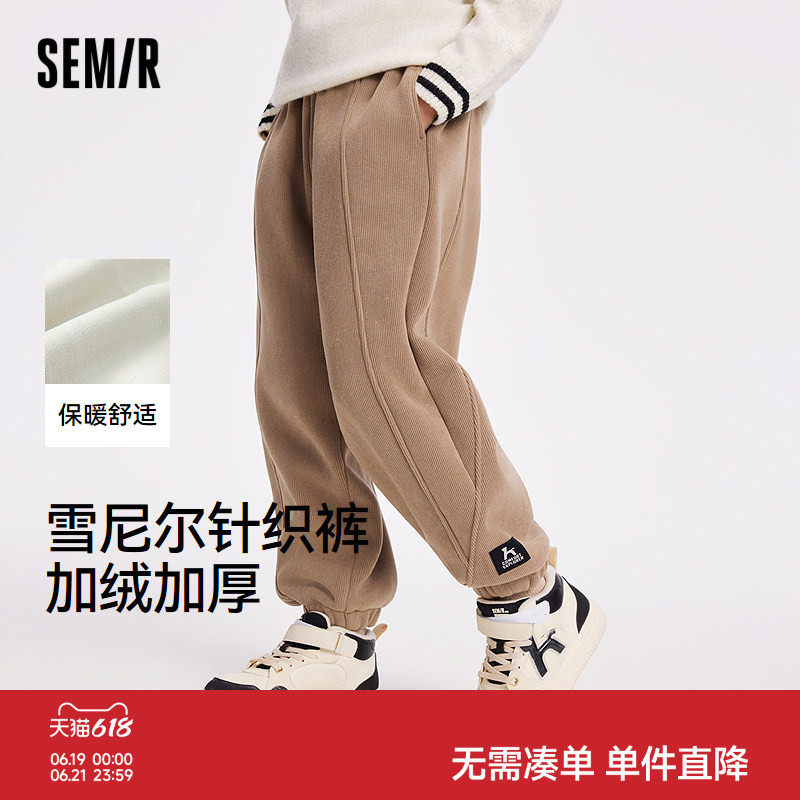 【商场同款】森马儿童长裤2025新款加绒雪尼尔休闲裤冬季男童裤子