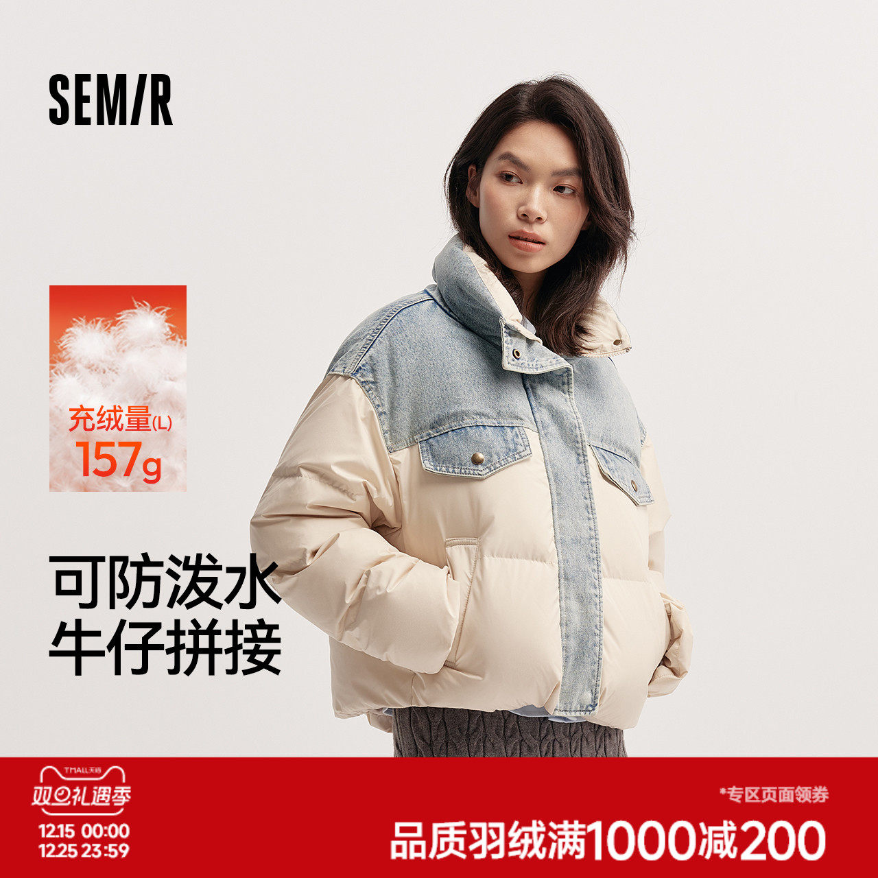 森马羽绒服女冬90绒子防泼水拼接牛仔oversize立领个性潮酷面包服