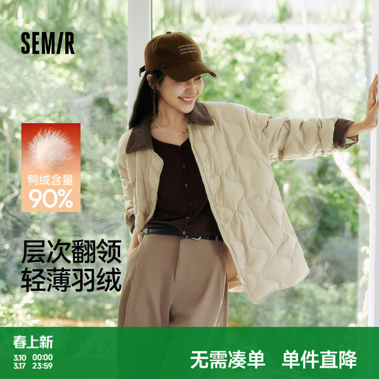 森马羽绒服女冬中长款轻薄肌理宽松2025新款撞色灯芯绒翻领复古