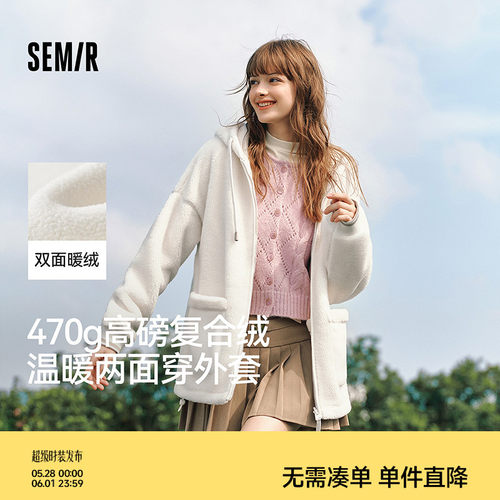 森马仿羊羔毛摇粒绒双面穿外套女