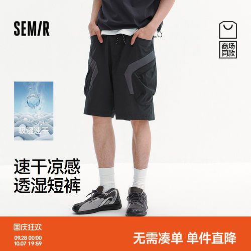森马立体工装潮酷速干休闲短裤男
