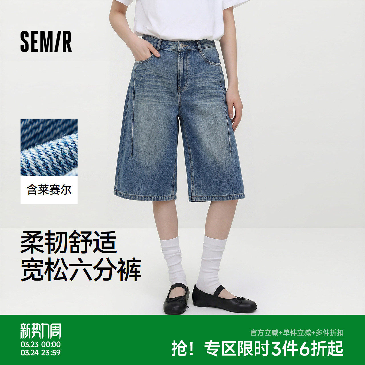 森马牛仔裤女夏季分割宽松直筒裤时尚街头复古休闲风酷飒风六分裤